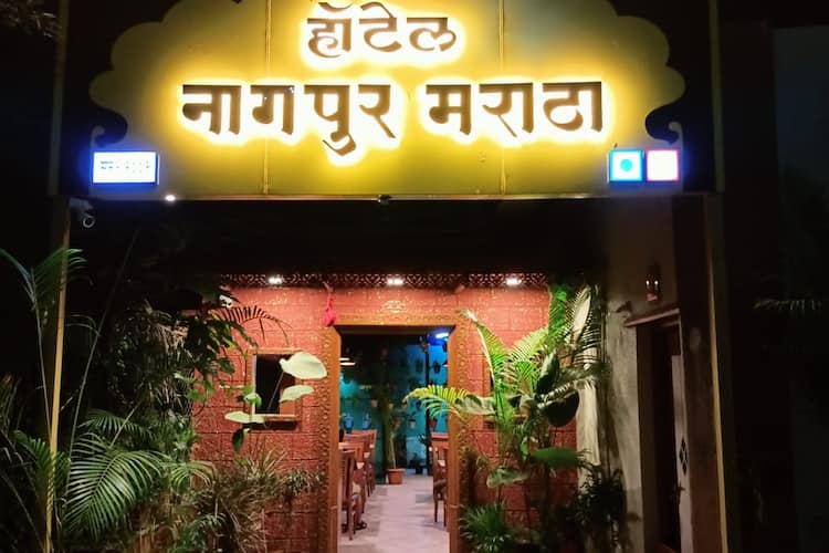 Hotel Maratha Family & Restaurant,Nagpur